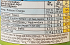 Ben & Jerrys Cookie Dough Ice Cream 465ml