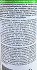 Hg Shower & Washbasin Spray 500ml