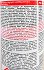 Hg Super Powerful Toilet Cleaner 500ml