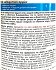 Hg Power Cleaner For Grout 500ml