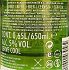 Heineken Lager Μπύρα 650ml