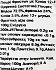 Organix Bio Apple Strawberry Quinoa Puree 100g