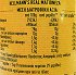 Hellmanns Mayonnaise 450ml