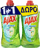 Ajax Boost Vinegar & Apple General Cleaning Liquid 1L 1+1 Free