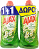 Ajax Spring Flowers General Cleaning Liquid 1L 1+1 Free