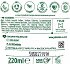 Palmolive Naturals Olive & Milk Shower Cream 220ml