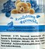 Cajoline Fresh & Protect Blue Sky Concentrate Fabric Softener 1096ml