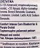Comfort Intense Care Blueberries & Purple Orchid Concentrated Fabric Softener 1,196L