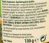 Knorr Extra Γεύση Ζωμός Λαχανικών 130g