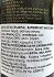Exotic Food Supreme Soy Sauce 250ml