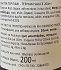 Exotic Food Teriyaki Sauce 200ml