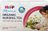 Hipp Mama Organic Βοτανούχο Τσάι Για Θηλάζουσες Μητέρες 20Τεμ