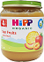 Hipp Sun Fruits 125g